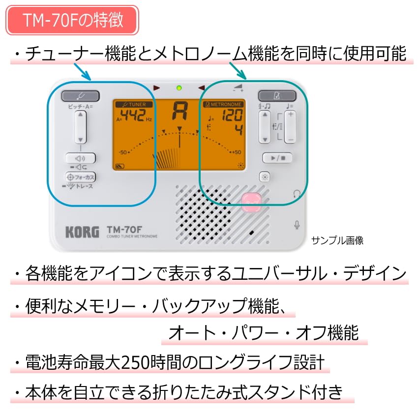 Тюнер Метроном TM-70F BK Черный + Микрофон для тюнера CM-400 Комплект (ТМ-70Ф-БК) (СМ-400БК (черный))