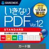 SourceNext Ikinari PDF STANDARD PDF-программное обеспечение, совместимое с Windows, Версия 12 (Последняя версия) создание/редактирование/конвертация