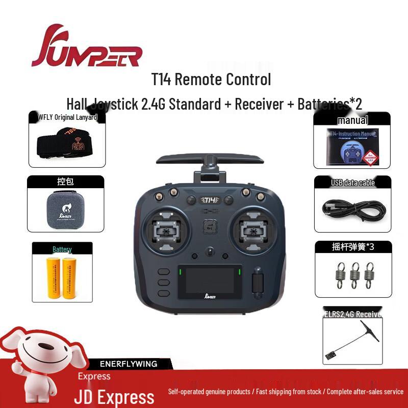 FPV пульт дистанционного управления JUMPERRC T14 ELRS (Китайская версия)