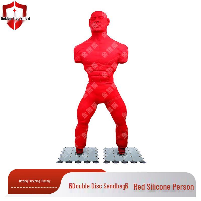 Jinqidun Boxing & Martial Arts Training Equipment
