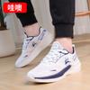 Summer New Sports Shoes Mesh Breathable Couple Shoes Cold Sticky Ultra-light Fashion Casual Versatile Men's Shoes
