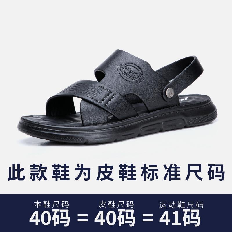 Мужские сандалии от производителя 2025 года, летние, новые, с мягкой подошвой, нескользящие, для вождения, двойного назначения, повседневные, пляжные тапочки