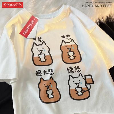 Футболка Continuously Sad Super Cup Sad Cat Summer Cat Coffee с коротким рукавом и заниженной талией для мужчин и женщин из хлопка в японском стиле