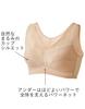 Love Body Wacoal Easy Fit Posture Comfortable Supports Back Support Bra, MW1002, Women's, BE, Medium, Fit,