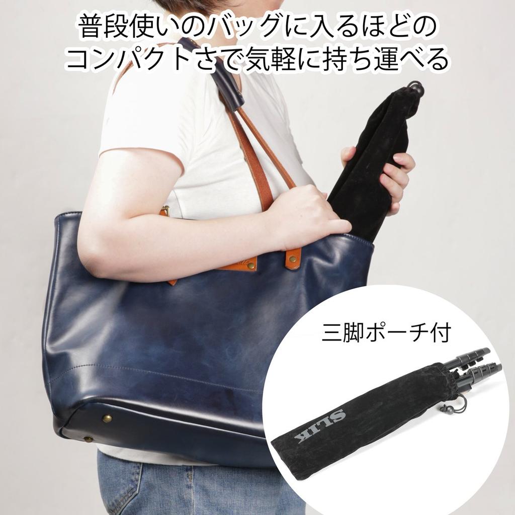 SLIK Airy M100 WQ Tripod with Double Quick Shoe Lever and Reversible Legs Set, Aluminum, 4-Section, Lock, Free-Mount Head, (Product Number 107232)