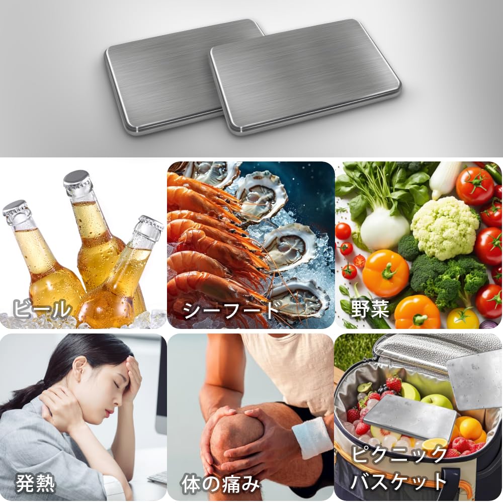 Пакеты со льдом из нержавеющей стали Monster для идеально подходят для ланч-боксов и набор из 2 штук Долговечные, мощные, охладители, долговечные, многоразовые, тонкие,