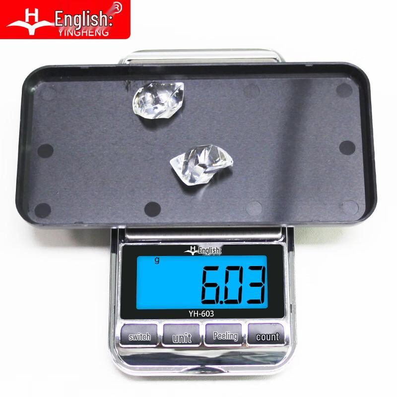 Yingheng Precision Digital Scale (CN version)