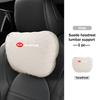 ACZ2  Car Styling Soft Suede Headrest Neck Support Seat Breathable Waist Pad Pillow Mat For KIA Sorento Stinger Soul Spectra Niro