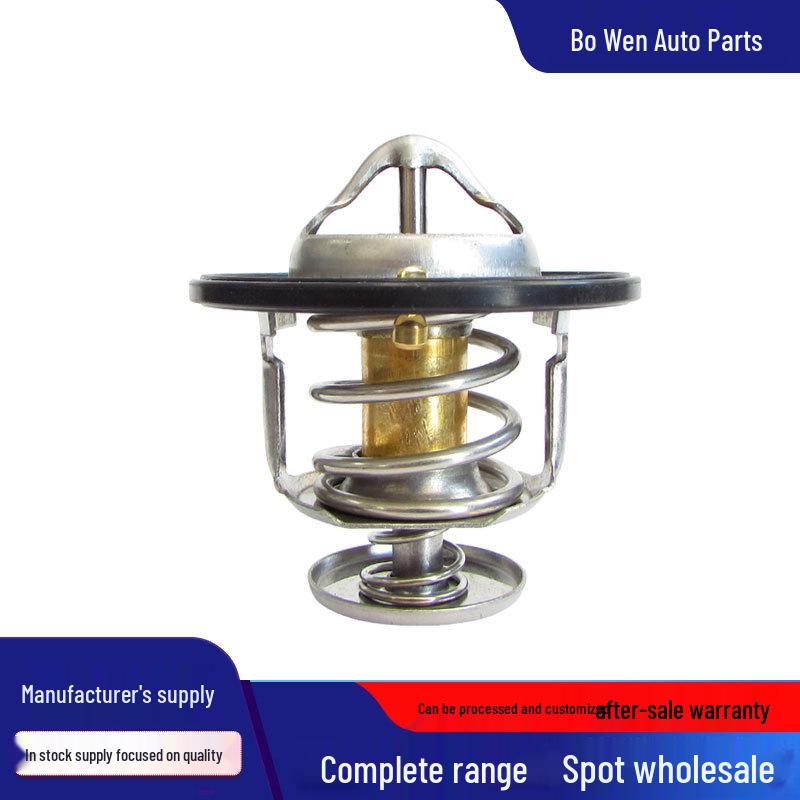 Thermostat for JAC Refine 2.7T HFC4DE1 1041050FE010