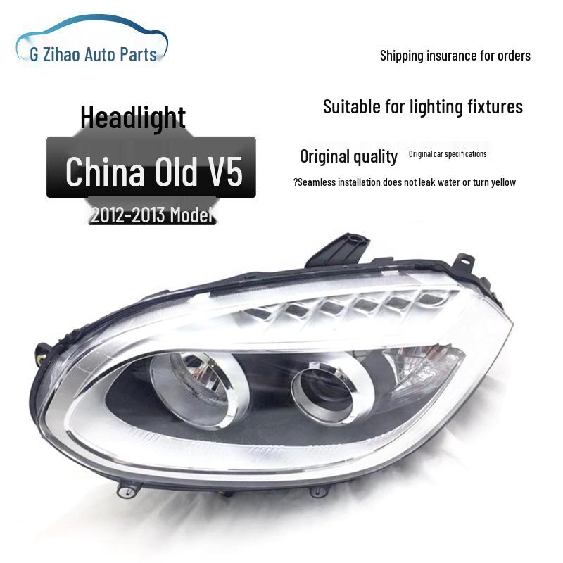 Headlight Assembly for Zhonghua V5 (Ages 12-13) - Front Combination Lamp