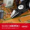 Кусачки KNIPEX для электроники 7932-125ESD