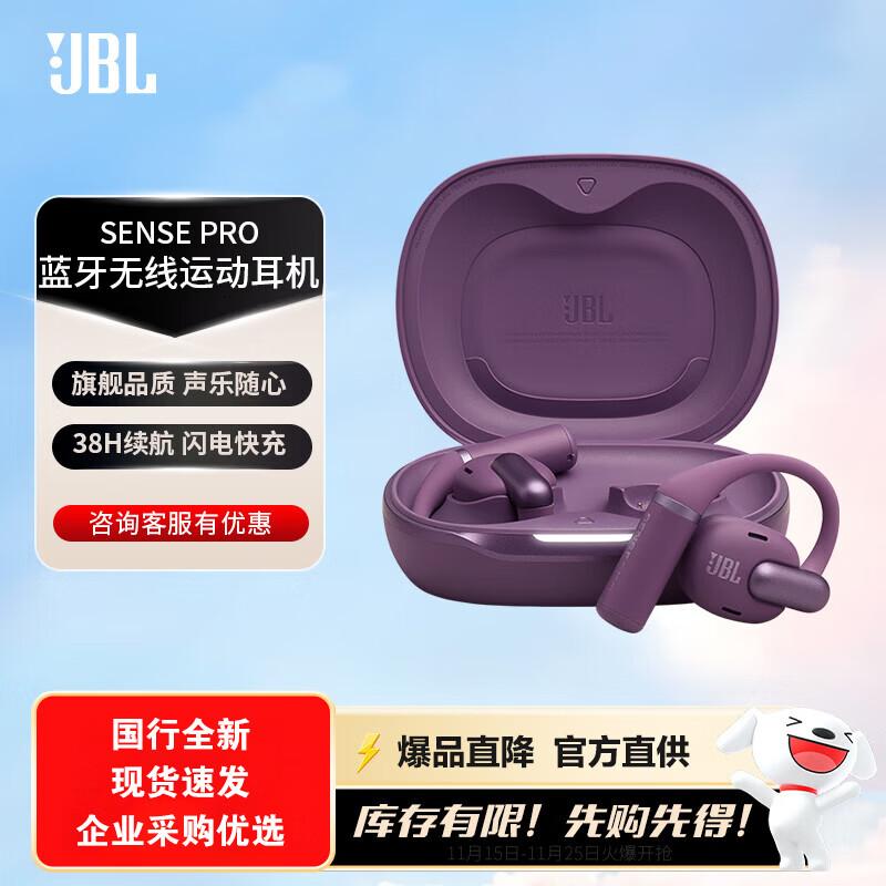 JBL Sense Pro Wireless Open-Ear Sport Bluetooth Earbuds