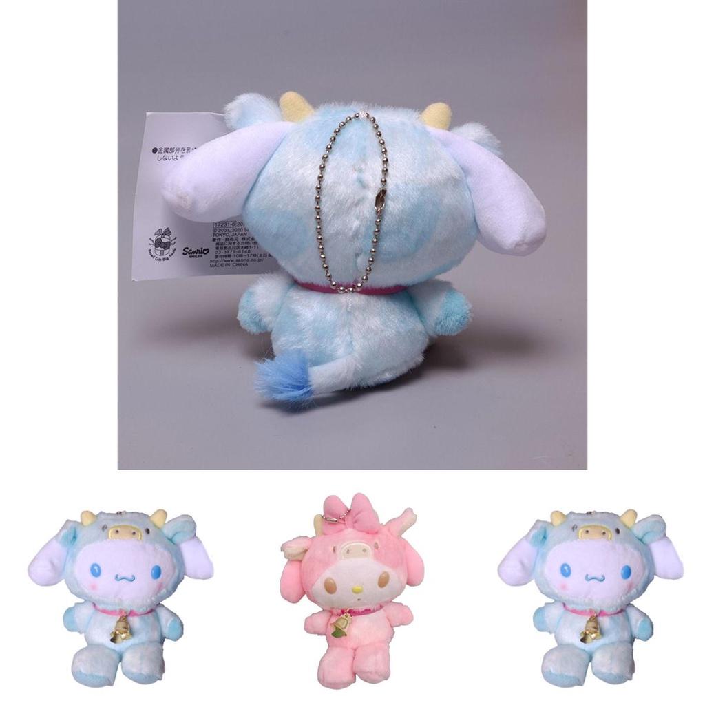 Adorable Kuromi My Melody Zodiac Cow Plush Toy Keychain With Cinnamonroll Pendants Xmas Gift
