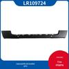 Накладка заднего бампера Range Rover Sport 2014 - LR109724