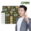 [Total 4-month Supply] Memory Cognition Phosphatidylserine Ginkgo 4 Boxes / PS Ginkgo Leaf Extract Brain Health