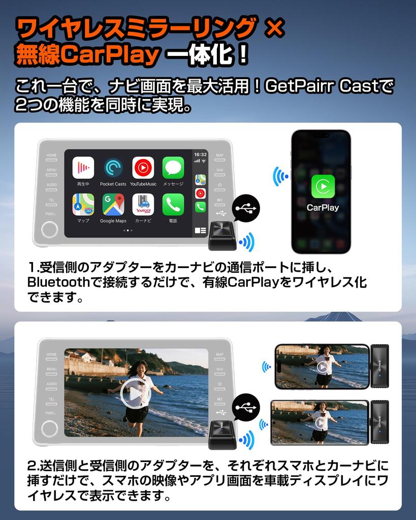 GetPairr Mirror Cast Wireless Mirroring Adapter, Industry First, Wireless Mirroring Smartphone Screen to Car