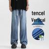 VUUG Men's American Retro High Street Straight Wide-Leg Jeans