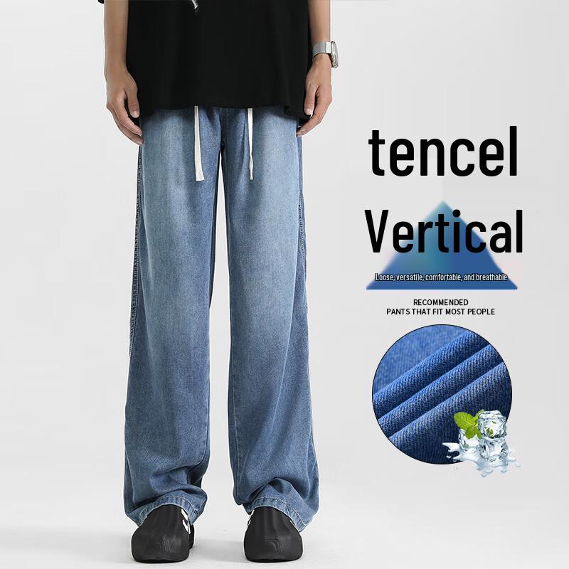 VUUG Men's American Retro High Street Straight Wide-Leg Jeans