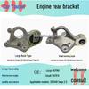 Кронштейн двигателя алюминиевый Citroen C4/Sega 307/308 1807W0/1807FQ
