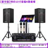 Домашняя звуковая система KTV QIASHENG вилка CN (адаптер в комплекте)