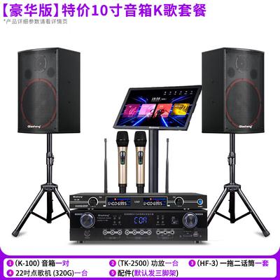 Домашняя звуковая система KTV QIASHENG вилка CN (адаптер в комплекте)