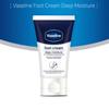 Vaseline Крем для ног глубокого увлажнения 55 г – Интенсивно увлажняющий крем для ухода за ногами для сухой и огрубевшей кожи