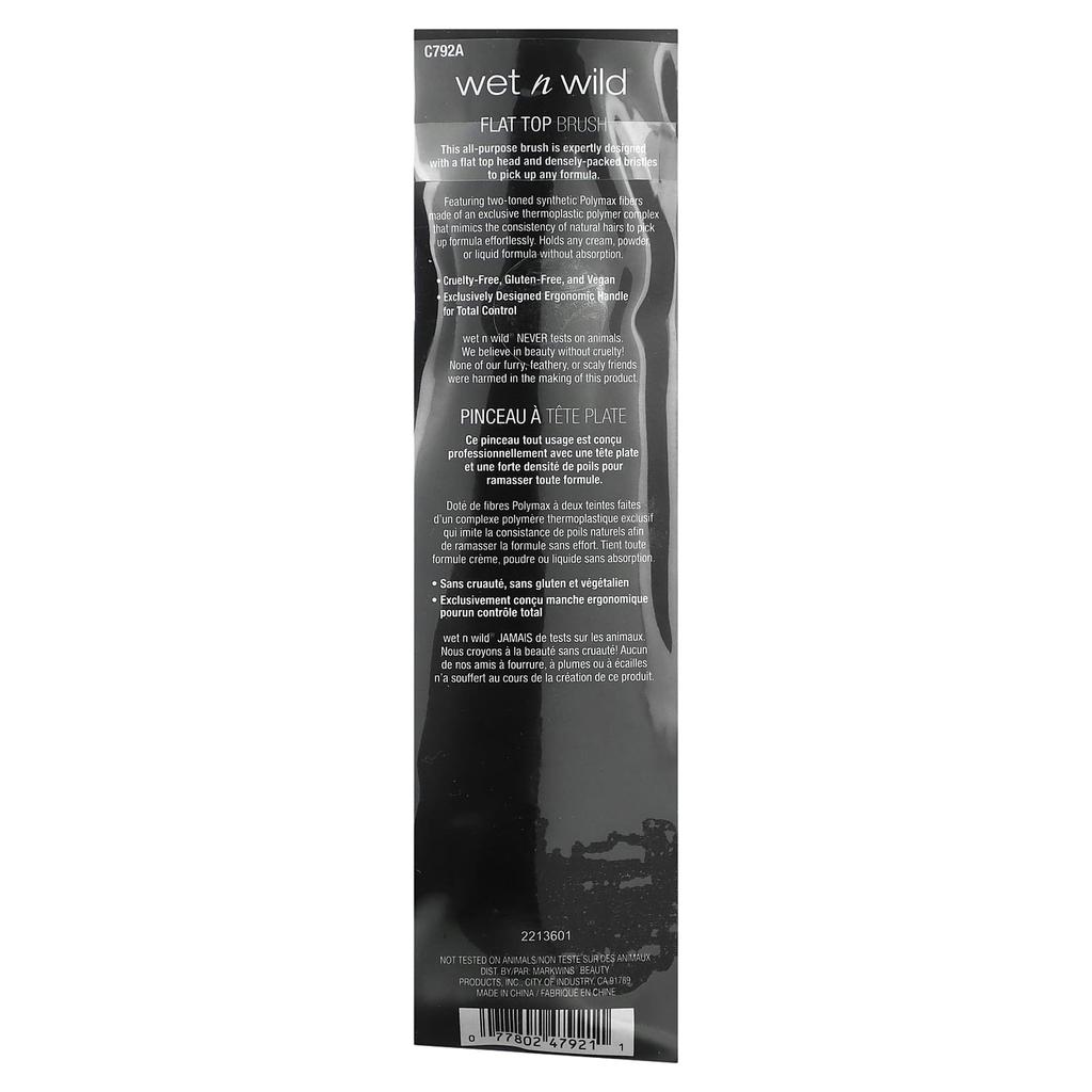 Wet n wild, плоская кисть, 1 штука