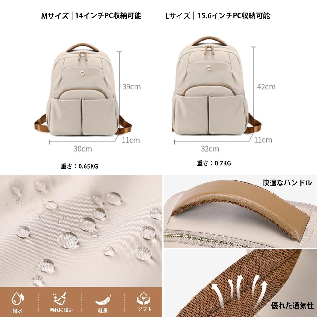 Large Independent PC Shock Inch PC 13 High Density Large Apricot [SUNLUTO] Women's Backpack, Stylish, Waterproof, Anti-Theft, Capacity, Pocket,