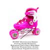 Профессиональные регулируемые коньки для детей и взрослых с силиконовыми колесами и подсветкой