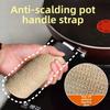 Жаростойкая накладка на ручку кастрюли самоклеящаяся защита от ожогов для кухонной безопасности (2.5см x 4м)
