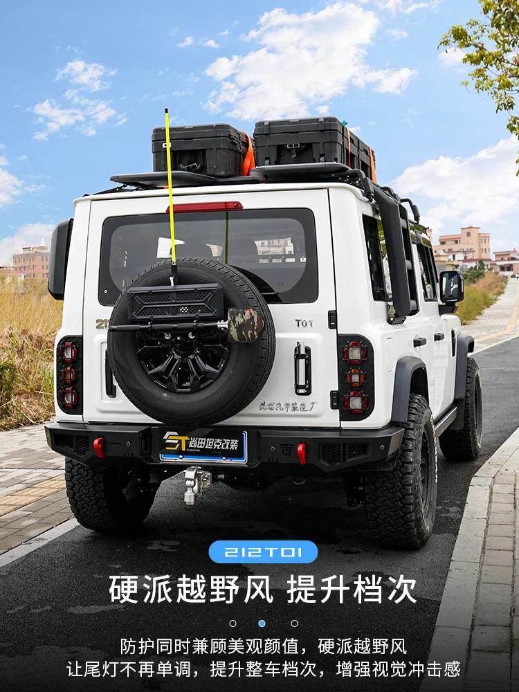 Для Beijing 212 T01 2024-25 ABS Защитная крышка заднего фонаря Аксессуары Декоративный защитный абажур для фар