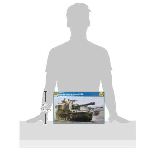 Monochrome 1/35 Scale JGSDF Type 75 Self-Propelled 155mm Howitzer Plastic Model Kit MCT951