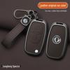 Чехол для автомобильного пульта ключа для Dongfeng Fengshen H30/S30 CROSS - Металлический деловой стиль