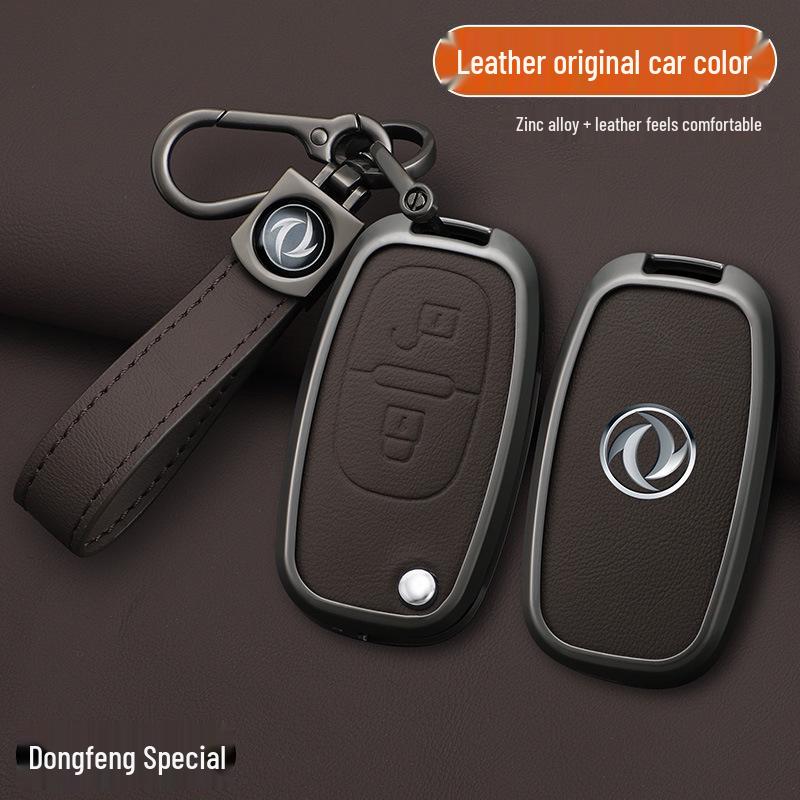 Чехол для автомобильного пульта ключа для Dongfeng Fengshen H30/S30 CROSS - Металлический деловой стиль
