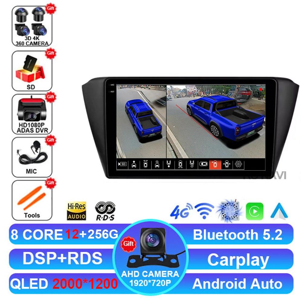 Android 16 Video Player For Skoda Fabia 3 III 2015 2016 2017 2018 2019 Car Radio Multimedia Head Unit Carplay RDS Stereo BT GPS