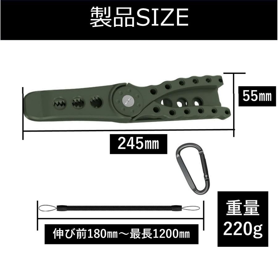 APAGAI Fish Crocodile Fish Fish Fishing Fishing Carabiner with Dedicated Fishing Tackle Catcher, Grip, Catch, Clip, Pliers, Grip, Holder, (Black)