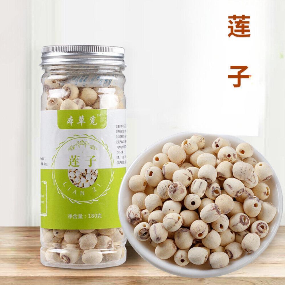 Dried Lotus Seeds 180g Coreless Lotus White Lotus Seed Lotus Meat Snack