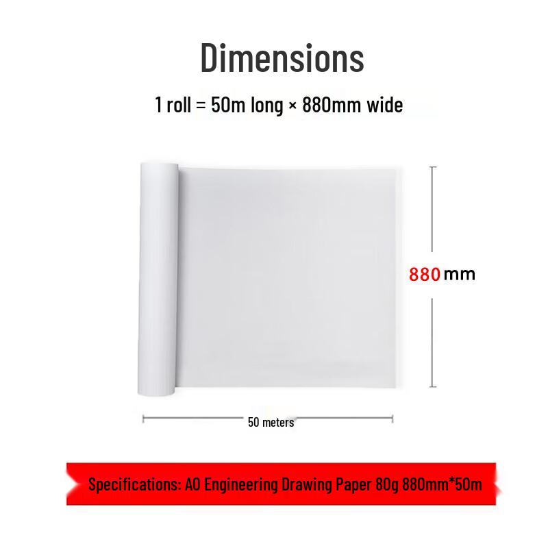 Бумажный рулон для плоттера Inktong A0 80 г/м²