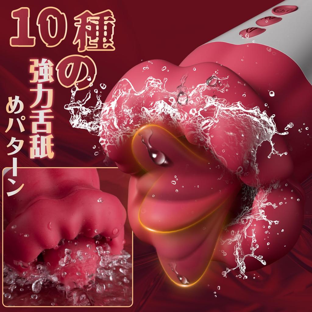 Lovepres Специалист по лизанию сосков Сквиртовый вибратор 1 в 1 Комбинированный СМ Лизание языком Мгновенный вибратор Атака на соски Точечная фокусированная атака Мощный