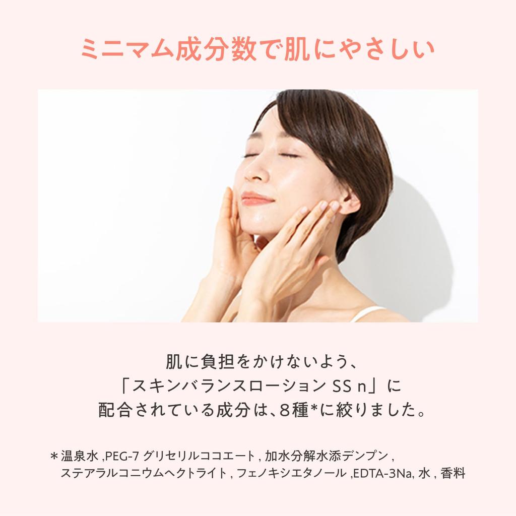 Avene Skin Balance Lotion SS n Lotion Огрубевшая кожа Чувствительная кожа Без спирта Без парабенов Без масел Освежающий Некомедогенный