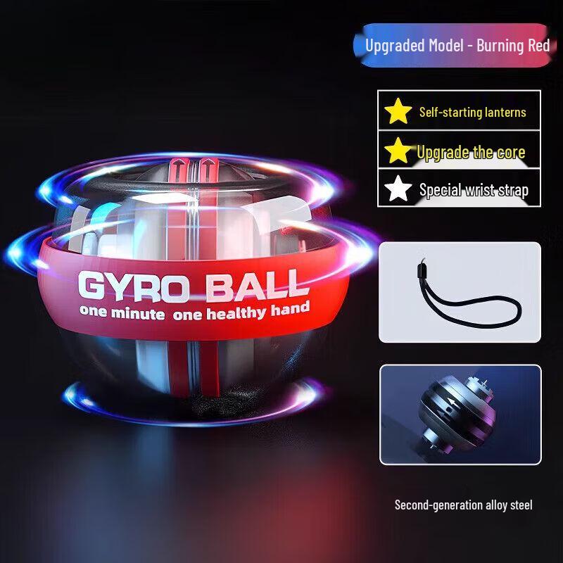 Jianzhidu Silent Metal Gyro Wrist Ball