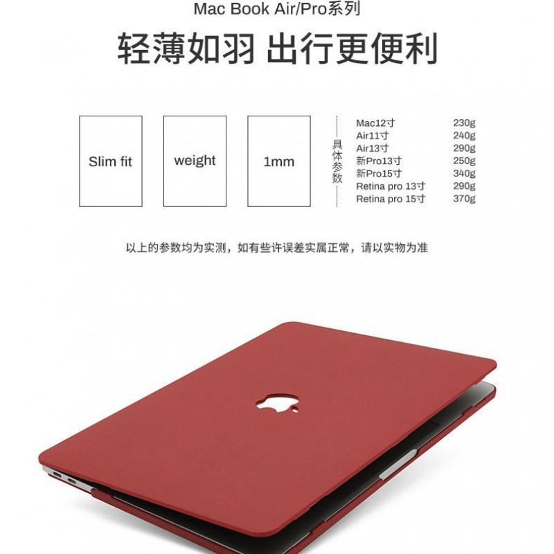 Matte Sandstone Texture Laptop Case MacBook Air 13.3 15.4 16 Inch Pro Protective Shell Shockproof Cover