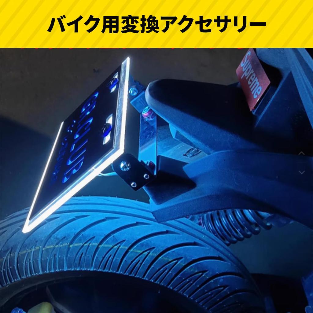 DEVENTORZ Номерной знак мотоцикла Планка номерного знака мотоцикла Кронштейн номерного знака Аксессуар для переоборудования мотоцикла Универсальная подставка для номера 180° A