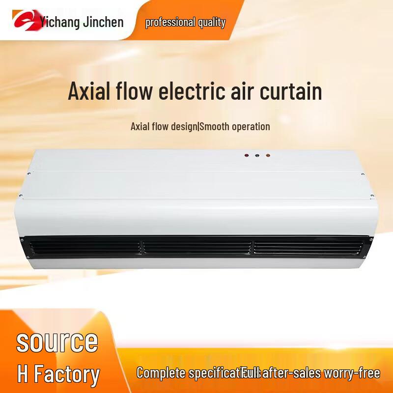 Электрическая машина для создания тепловой воздушной завесы