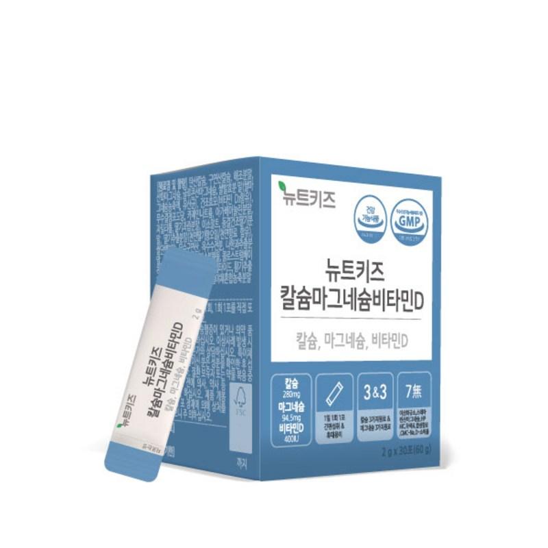 Newt Kids Calcium Magnesium Vitamin D 30p, 60g, 2 Units