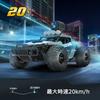 DEERC 1/16 Scale Off-Road RC Car with Camera for Kids, 30-Minute Operation Time, 20km/h Speed, 2.4GHz WiFi, FPV Real-Time Control, Anti-Vibration, Off