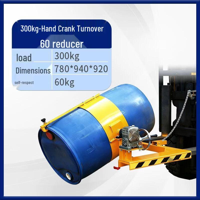 Forklift Drum Clamp Dumper