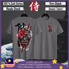 PROMOSI HEBAT Japan Monster Face футболка Lelaki Baju футболка Lelaki Baju Viral Baju Perempuan Мужская одежда