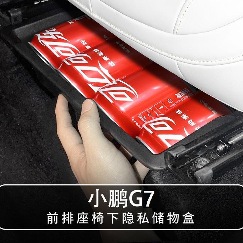 Для 25 моделей XPENG G7, ящик для хранения в переднем сиденье, салон, автомобильные аксессуары, детали для тюнинга