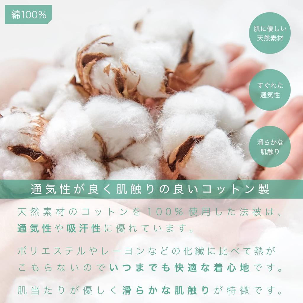 Aiai Festival Happi Coat with Made In Perfect for Festivals and Kids and Adults Obi, Japan, Events, (Size 2, Black)